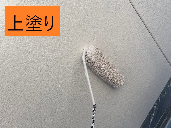 上塗り