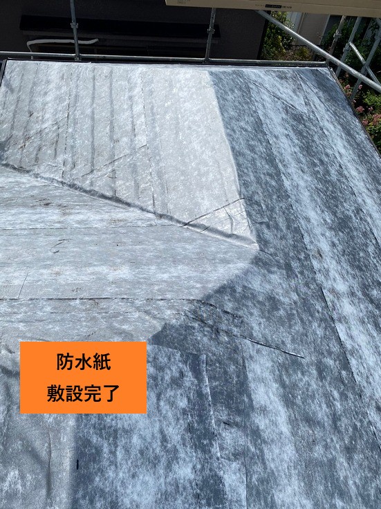 防水紙敷設完了