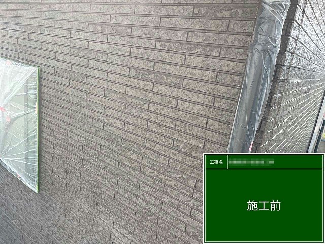タイル調サイディングに対するクリヤー塗装メンテナンスの施工前状況