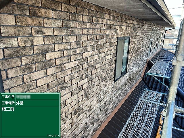 住宅外壁塗装工事のブリックタイルに対する塗装前の状況