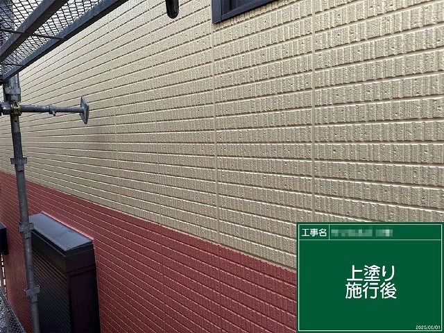 アパート外壁塗装工事でツートンカラー仕上げによるイメージチェンジ