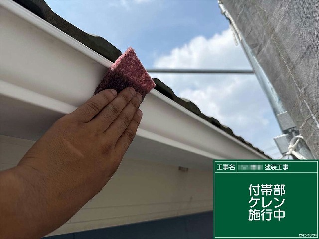 外壁塗装リフォームの雨樋へのケレン処理