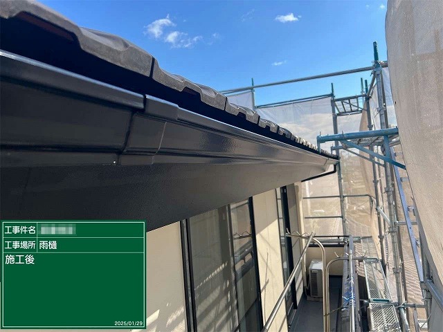 外壁塗り替え工事と同時に行った雨樋塗装工程の完了状況