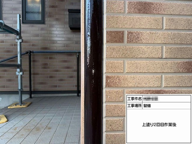 外壁塗装工事の竪樋への塗装が完了