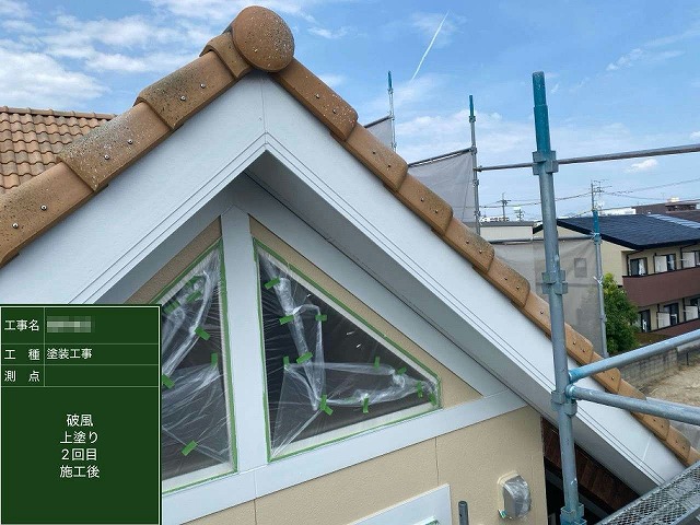 外壁塗装工事の破風板に対する塗装工程の完了状況