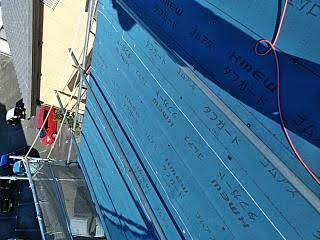 塗装したてのスレートのカバー工事