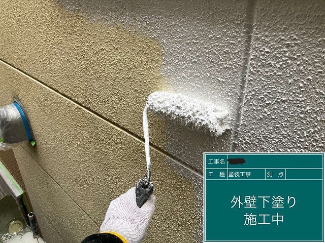 外壁塗装工事の下塗り