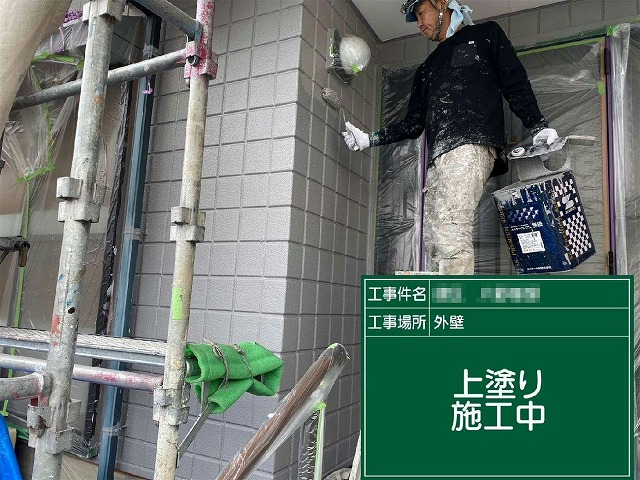 外壁の上塗り施工