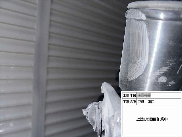 スプレー塗装の様子