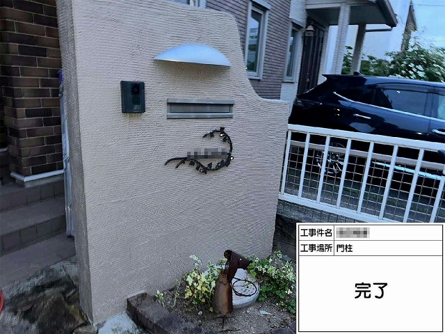 きれいになった門柱
