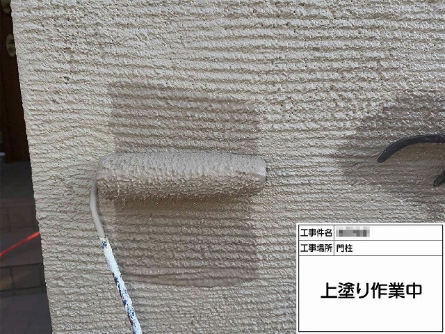 門柱の上塗り作業