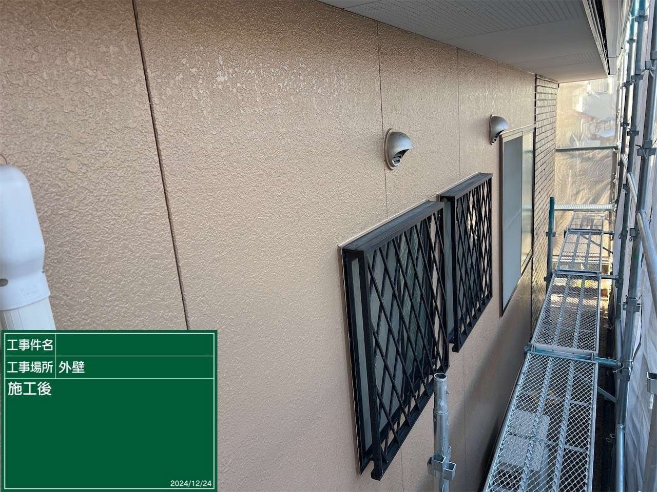 生まれ変わったサイディング外壁