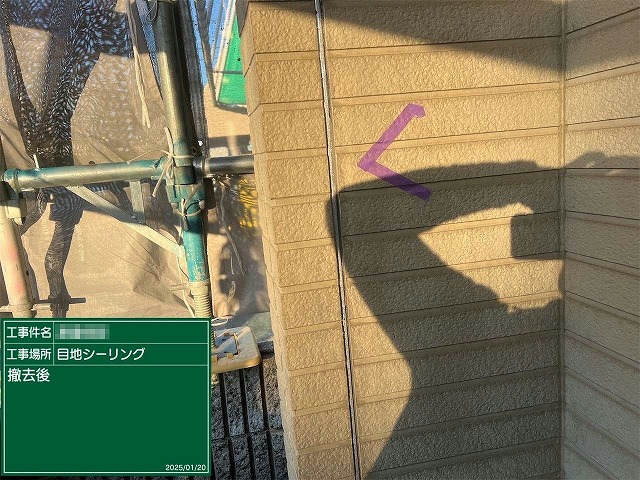 コーキングの剥がし終わり