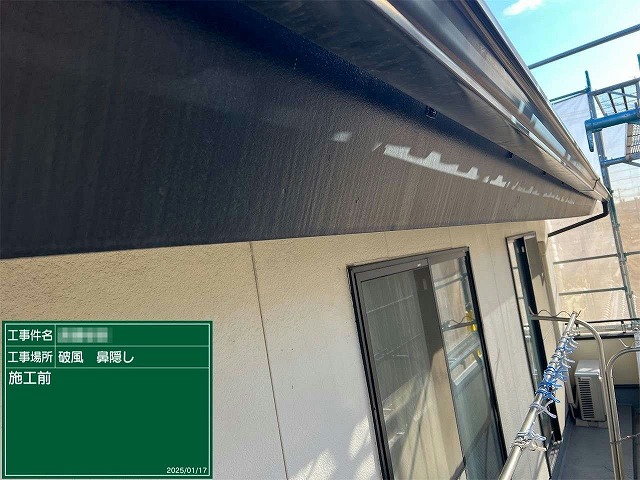 補修が必要な雨樋