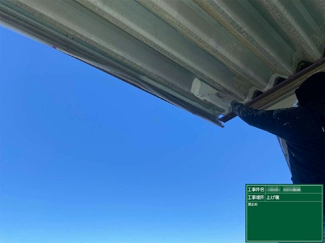 錆止め塗装の様子