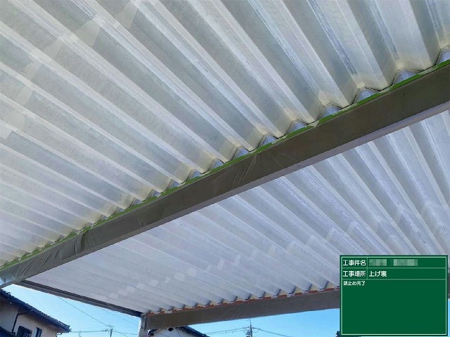 錆止めを完了した様子