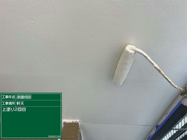 軒天の上塗り
