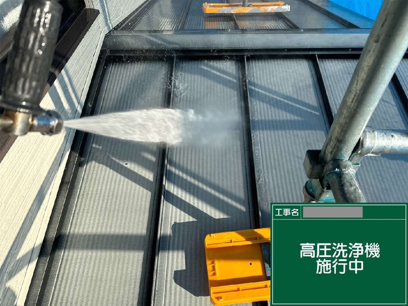 高圧洗浄作業