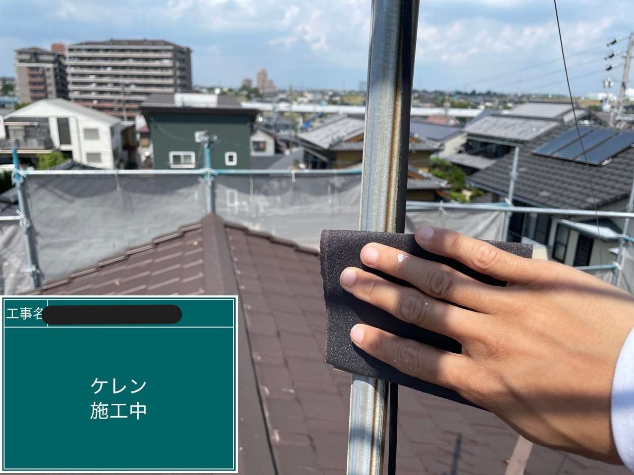 アンテナにケレン処理を行っている様子