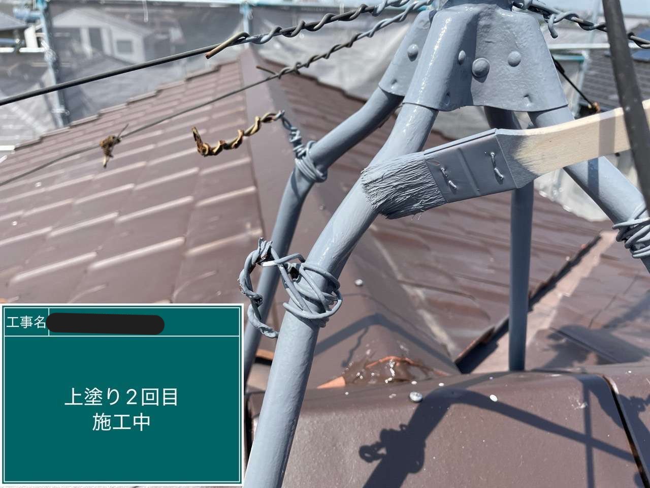 アンテナの上塗り２回目