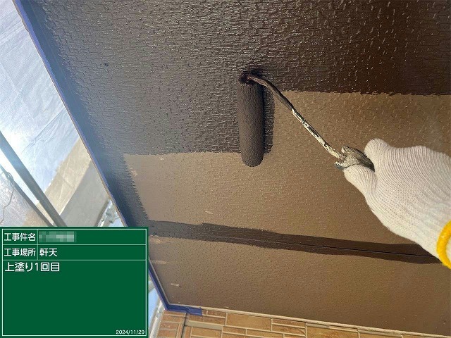 外壁塗装と同時に行った軒天塗装1回目の様子