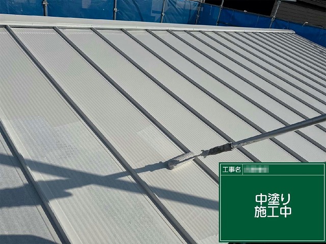 ガルバリウム鋼板屋根塗装工事の「無機エクスカリバーZ」を用いた中塗り施工