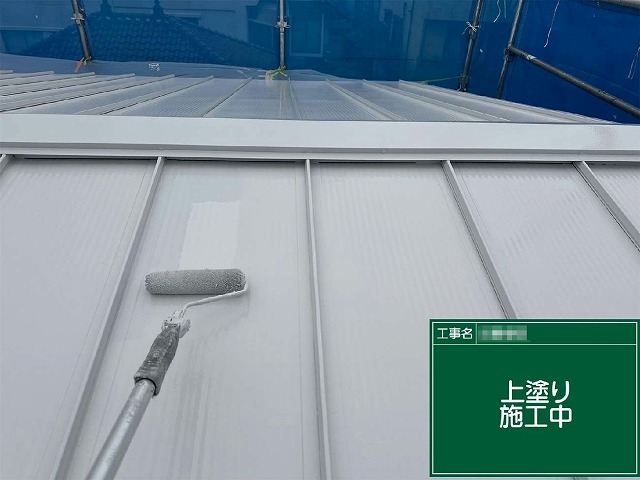 高性能無機塗料を用いたガルバリウム鋼板屋根塗装工事の上塗り