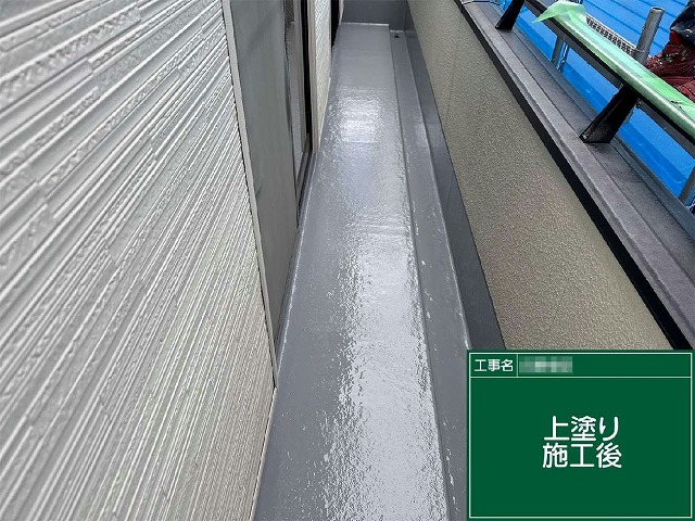 経年劣化に対応するためのベランダ防水トップコート塗り替え工事の完成状況