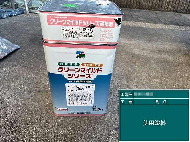 サイディング外壁塗装工事で使用するクリーンマイルドシリコン