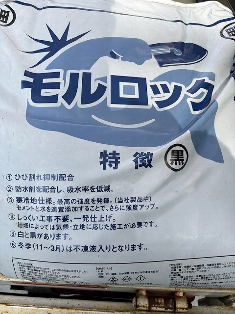 屋根棟役物取り替え工事で使用する漆喰材のモルロック