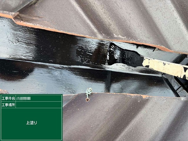 住宅建物塗装工事の谷板金へのハケ塗り