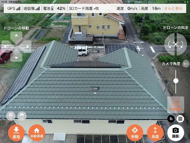住宅屋根の劣化状況を確認するドローンによる点検