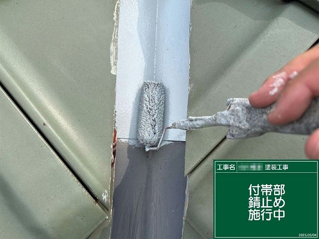 屋根谷板金塗装工程のサビ止め下塗り施行状況