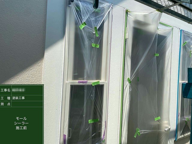 外壁塗装工事の窓まわりモール材への塗装前の状況