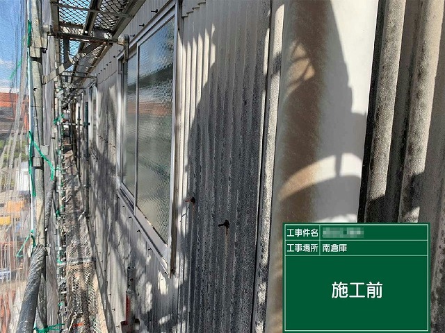 工場建物の波型スレート外壁のフックボルトのサビ