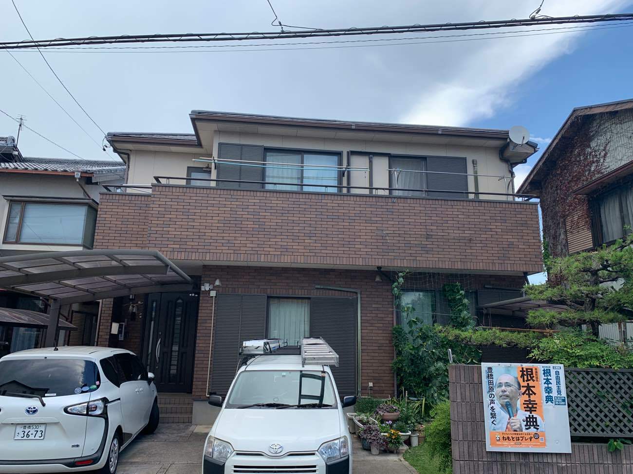 現地調査で訪れた名古屋市緑区