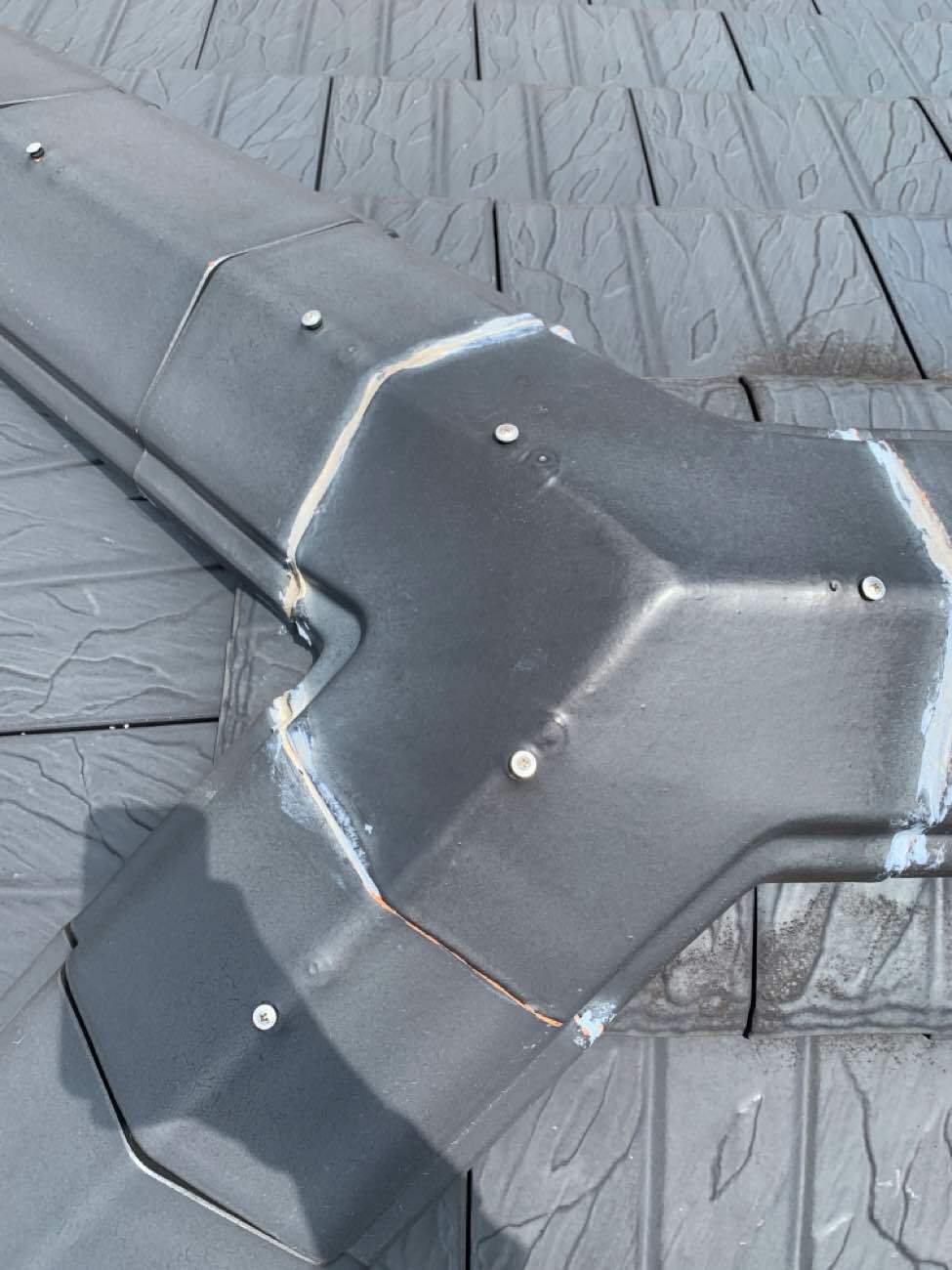 三つ又瓦の継ぎ目に充填しているコーキング