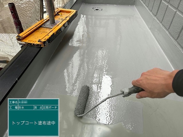 玄関庇上ウレタン塗膜防水メンテナンスのトップコート塗布の様子