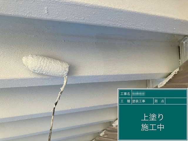 カーポートの折板屋根にガイナを用いた上塗りの施工