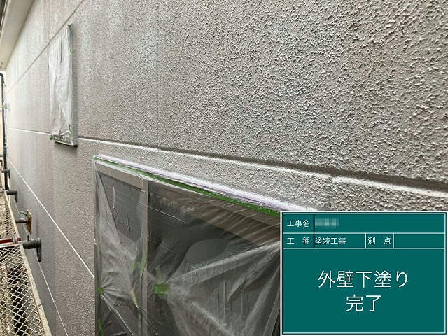 ALC外壁への塗装工事の下塗りが完了した状況