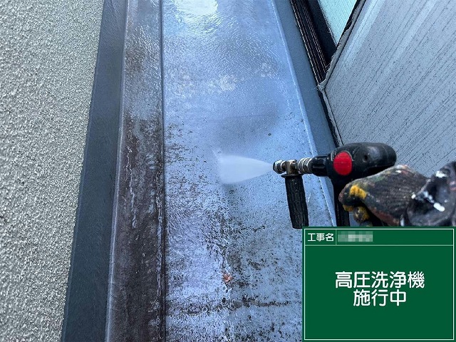 ベランダ防水トップコート塗り替え工事の高圧洗浄で汚れや苔、カビなどを除去