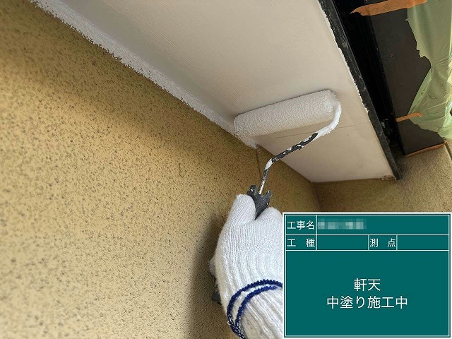住宅外壁塗装工事と同時に行った軒天塗装1回目施工