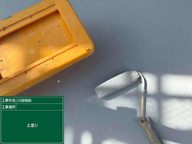 住宅建物塗装工事のベランダ防水トップコート2回目塗布