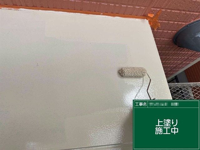 日進市　アパート外壁塗装工事の庇板金への2回目上塗り