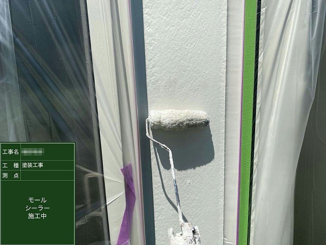 外壁塗装工事の窓まわりモール材へのシーラー下塗り