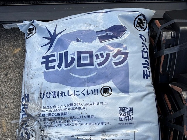 屋根役物取り替え工事で使用する漆喰材のモルロック