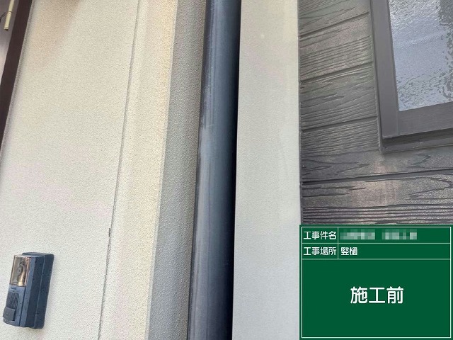 外壁および付帯部塗装工事の竪樋塗装施工前状況