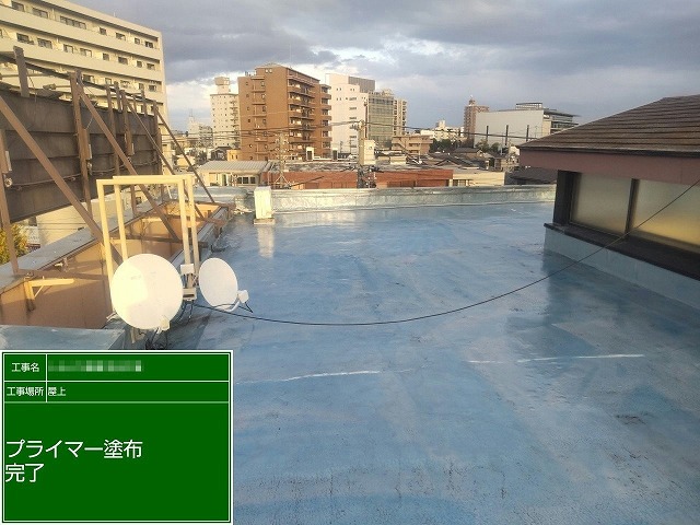 通気緩衝工法によるウレタン塗膜防水工事でプライマー塗布が完了