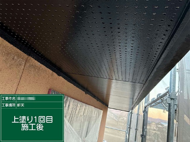 軒天の上塗り1回目が完了した状態