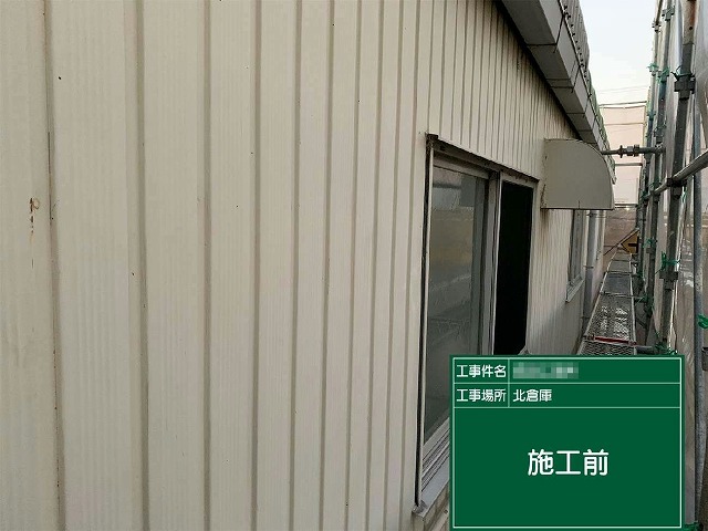 工場建物の角波トタン外壁の色あせ